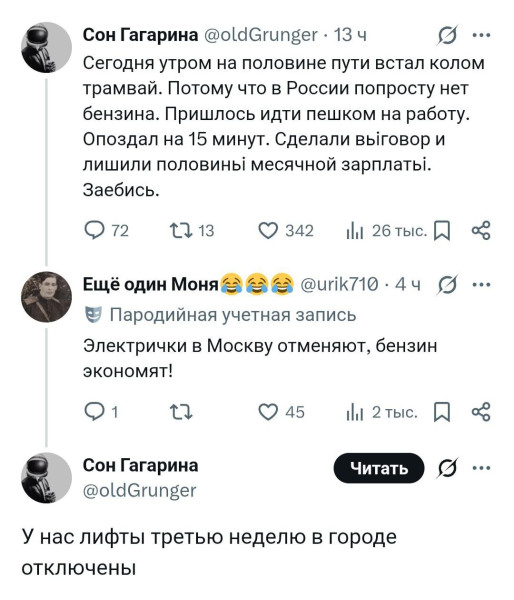 Мем, Mghost Мем, Mghost