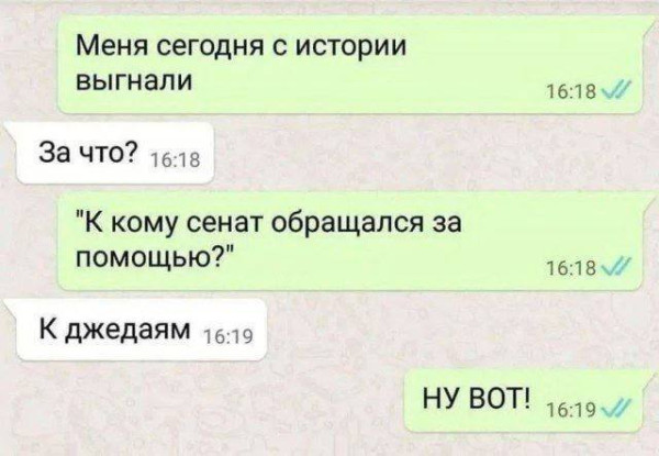 Мем, Mghost Мем, Mghost