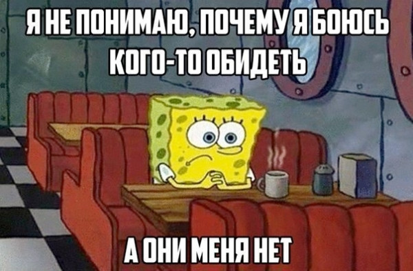 Мем, Mghost