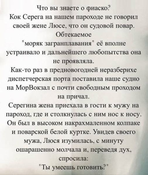 Мем, Mghost Мем, Mghost
