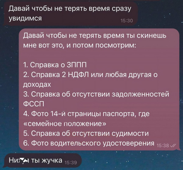 Мем: Деловой человек, сразу видно., henh