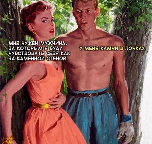 Мем: Когда тебе за 30..., henh