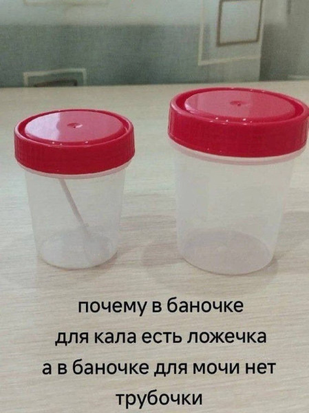 Мем: Серьёзный вопрос., henh
