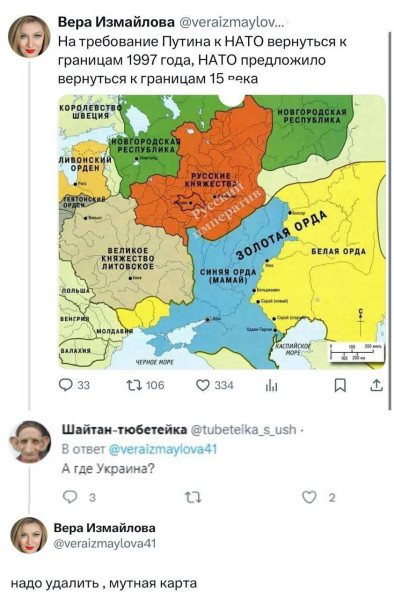 Мем: Снова в котле, Максим Камерер