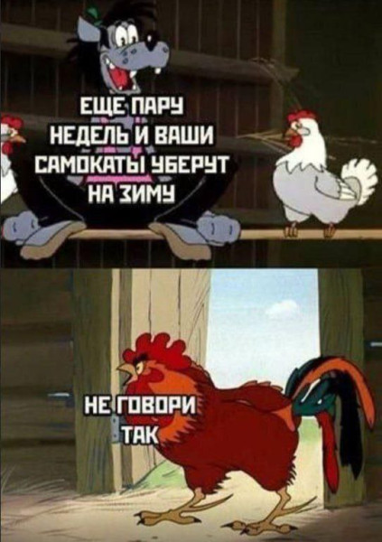 Мем: Юмор, iteam