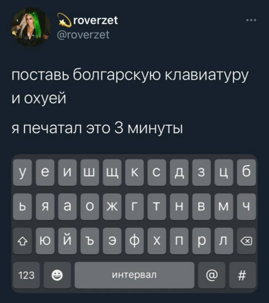 Мем: Записываем лайфхак для тренировки мозга., henh