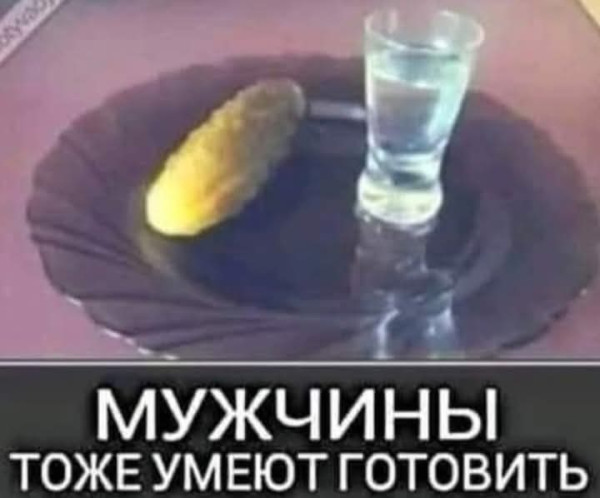 Мем, Jonas
