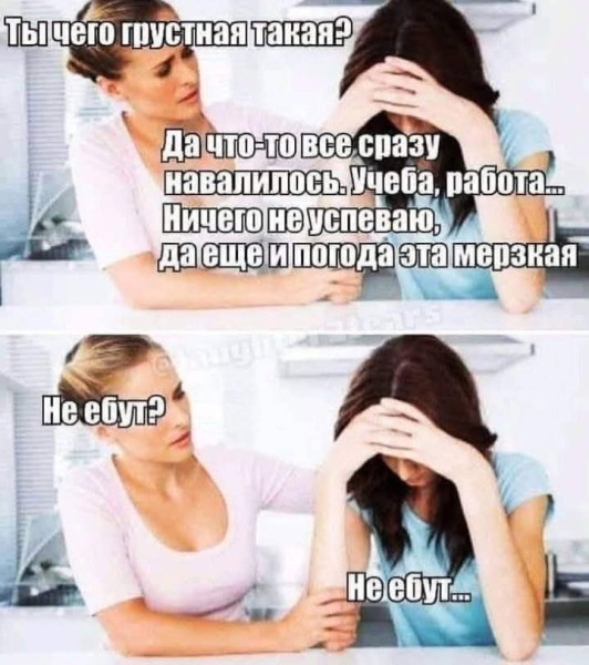 Мем, Jonas