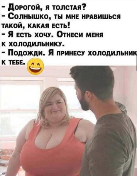 Мем, Jonas