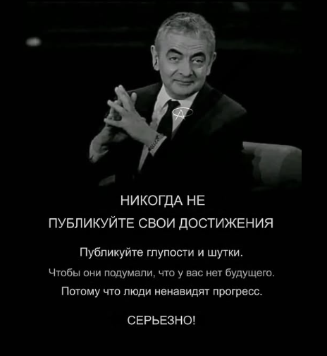 Мем, immar