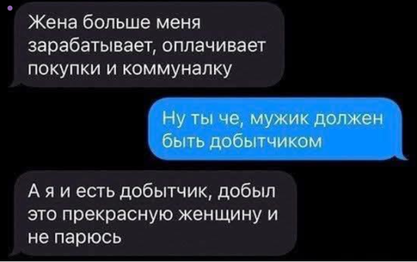 Мем, immar