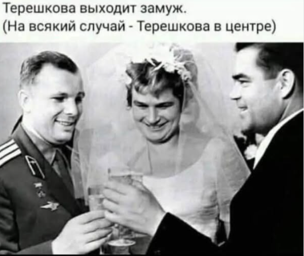 Мем, immar