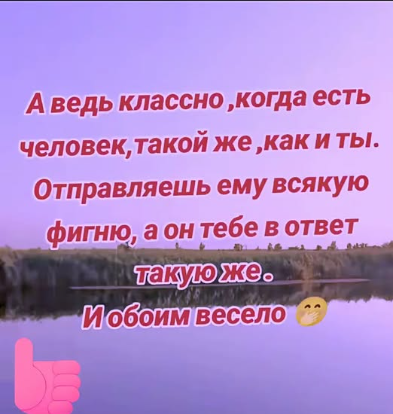 Мем, immar