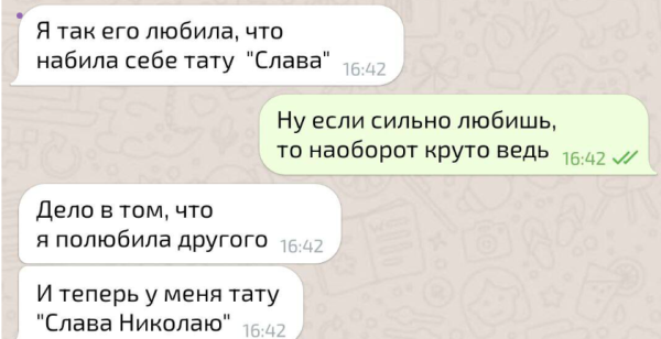 Мем, immar