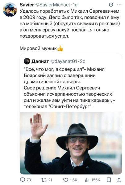 Мем, henh