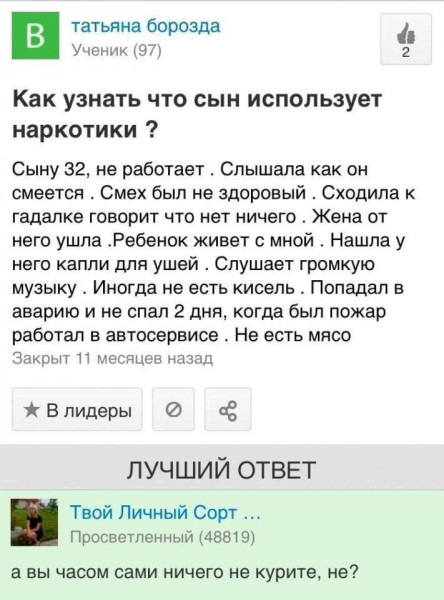 Мем, henh
