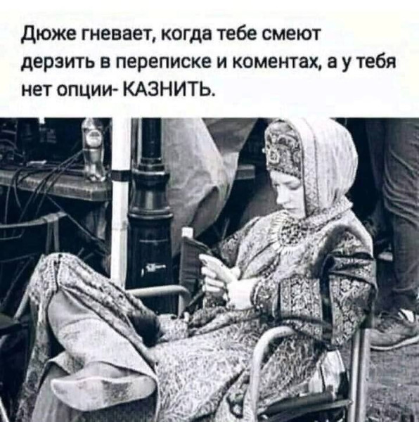 Мем, Ю