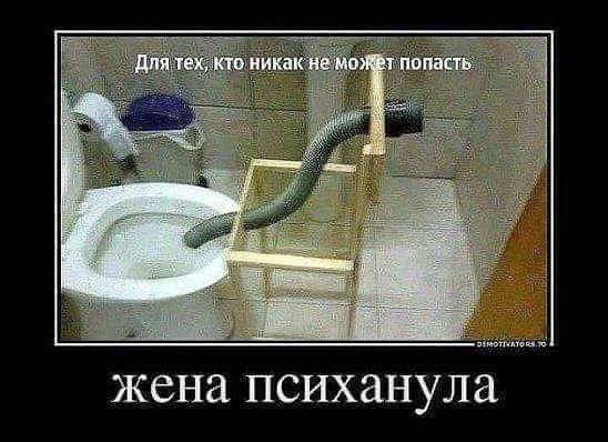 Мем, Ashmedai