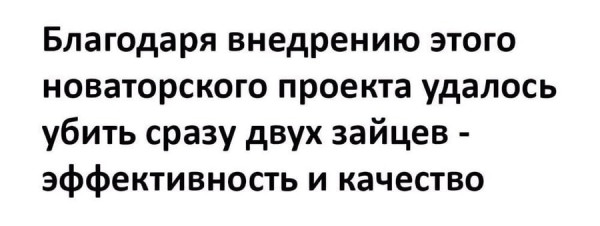 Мем, Ashmedai