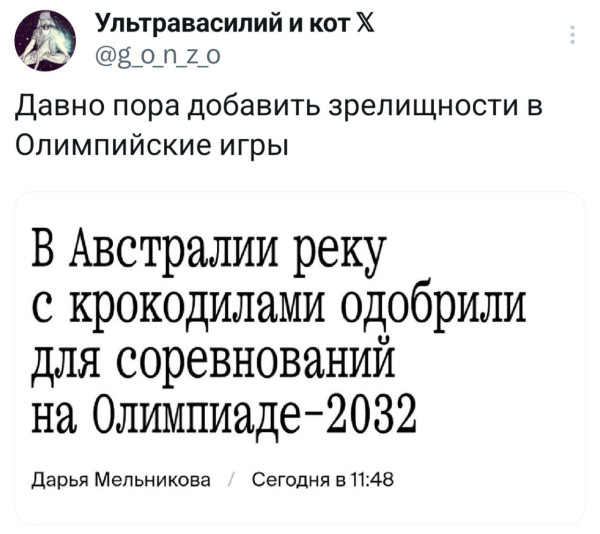 Мем, Смехалка Мем, Смехалка