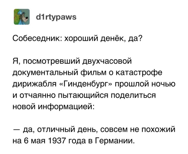 Мем, Смехалка Мем, Смехалка