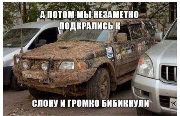 Мем, Смехалка Мем, Смехалка