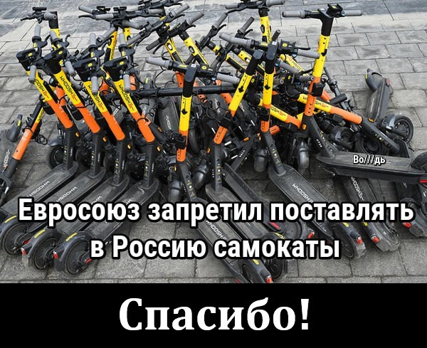 Мем, Смехалка Мем, Смехалка