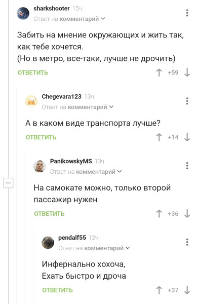 Мем, Mghost Мем, Mghost