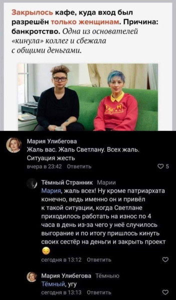 Мем, Смехалка Мем, Смехалка