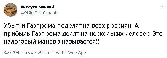 Мем Мем