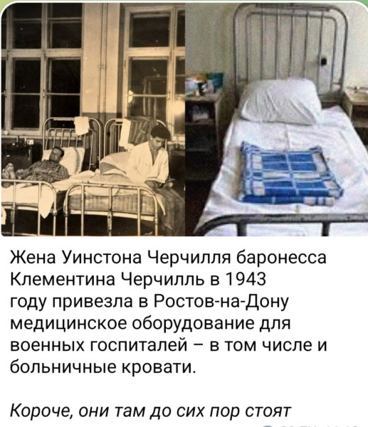 Мем, Ashmedai Мем, Ashmedai