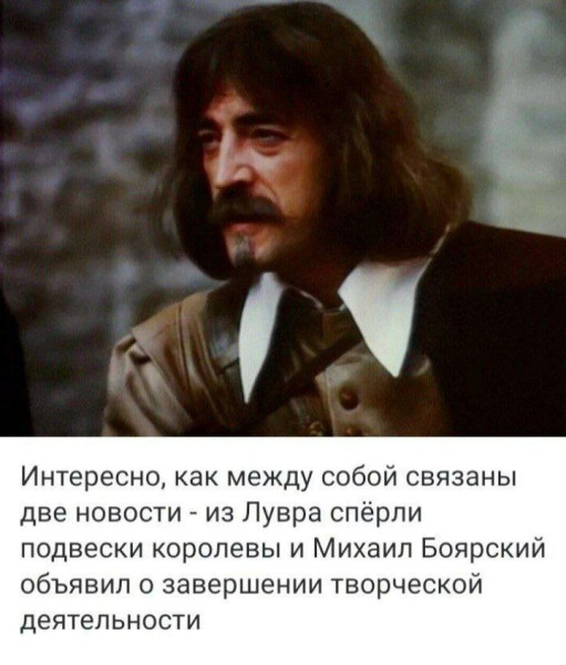 Мем, Максим Камерер Мем, Максим Камерер