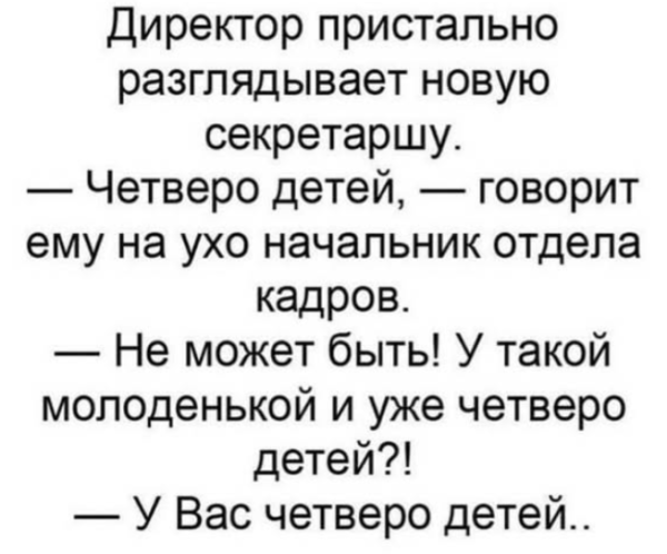 Мем, immar Мем, immar