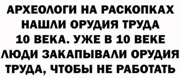 Мем, immar Мем, immar