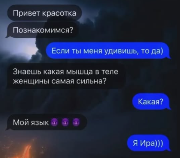 Мем, immar