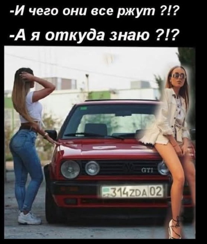 Мем, immar Мем, immar