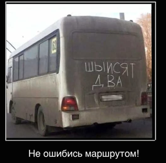 Мем, immar Мем, immar