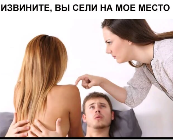 Мем, immar Мем, immar