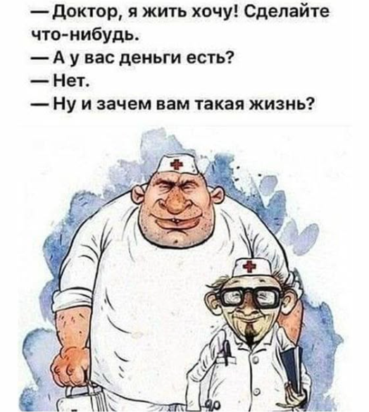 Мем, immar