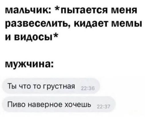 Мем, immar