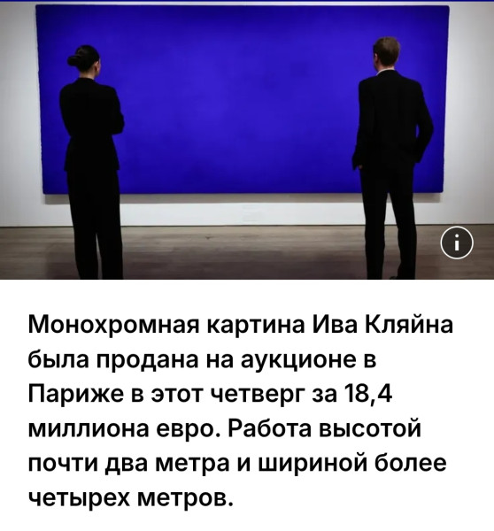 Мем, anberg Мем, anberg