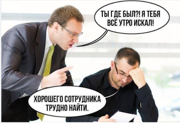 Мем, immar Мем, immar