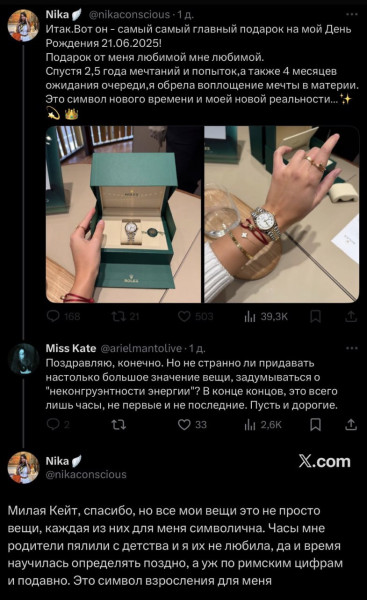Мем: Nika, привет, сколько time? Без V XII, henh Мем: Nika, привет, сколько time? Без V XII, henh