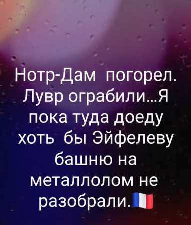 Мем, immar Мем, immar