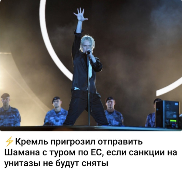 Мем, Ashmedai Мем, Ashmedai