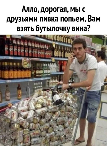 Мем, Ashmedai Мем, Ashmedai