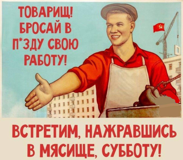 Мем, Ashmedai Мем, Ashmedai