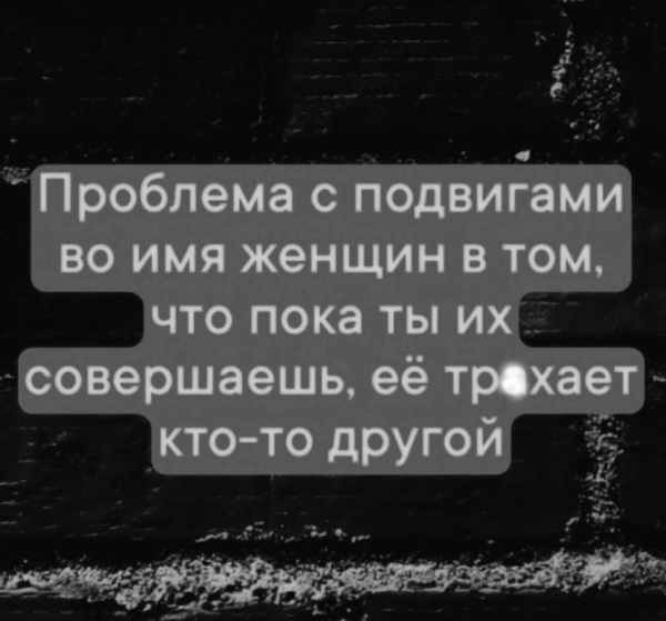 Мем, Ю Мем, Ю