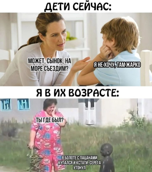 Мем, Ю Мем, Ю