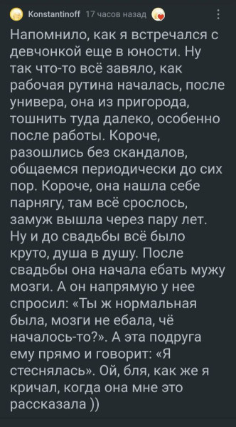 Мем, Ю Мем, Ю